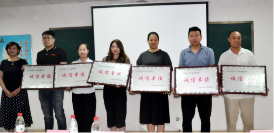 連心物業(yè)榮獲歷下區(qū)2017年度家庭服務業(yè)“誠信單位”榮譽稱號、張憲花同志榮獲歷下區(qū)家庭服務業(yè)“金牌服務員”榮譽稱號
