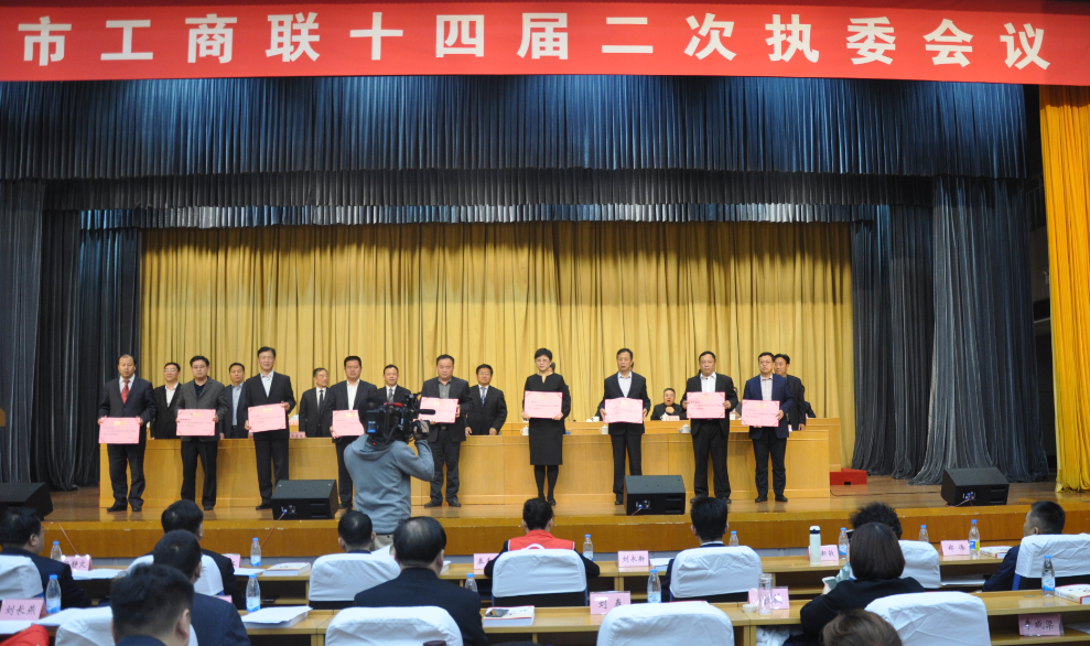 連心物業(yè)榮獲2017年度“同心扶貧攻堅行動”先進(jìn)單位、王宏勇同志榮獲“同心扶貧攻堅行動”先進(jìn)個人