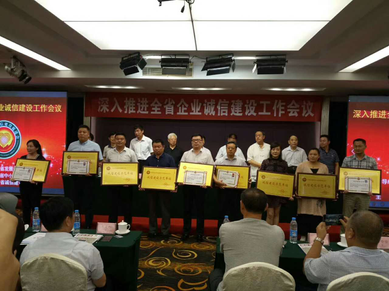 濟(jì)南連心物業(yè)有限公司榮獲“誠(chéng)信建設(shè)示范單位”、公司總經(jīng)理王宏勇榮獲“誠(chéng)信建設(shè)示范企業(yè)領(lǐng)軍人物”稱號(hào)