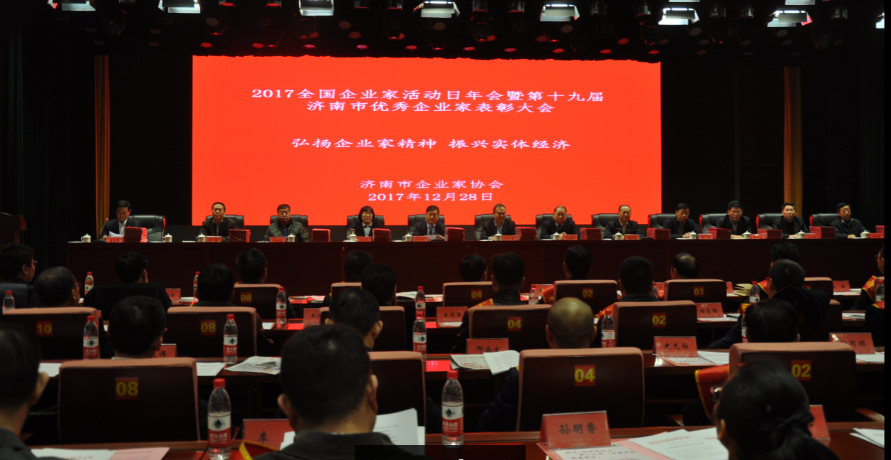 王宏勇、戚圣輝、吳建軍三名同志再獲濟南市級榮譽稱號
