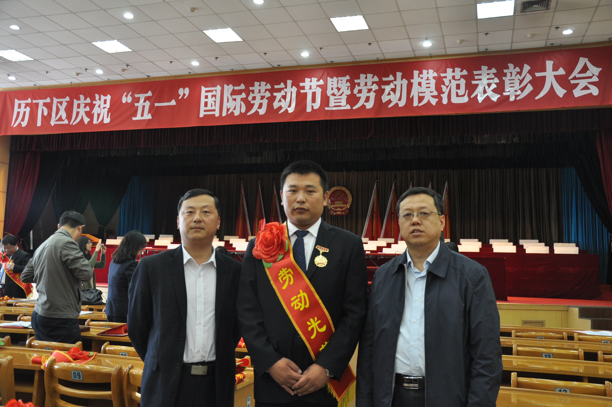 戚圣輝同志被歷下區(qū)人民政府授予“歷下區(qū)勞動(dòng)模范”榮譽(yù)稱(chēng)號(hào)
