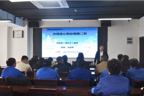 濟南連心職業(yè)培訓學校開展第六批自主評價培訓