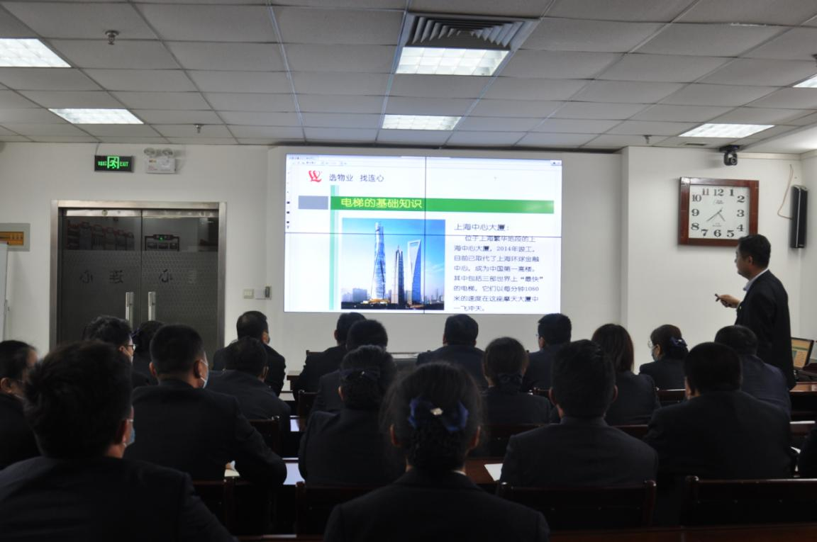 濟南連心物業(yè)有限公司舉行2021年設(shè)施設(shè)備標(biāo)準(zhǔn)化培訓(xùn)