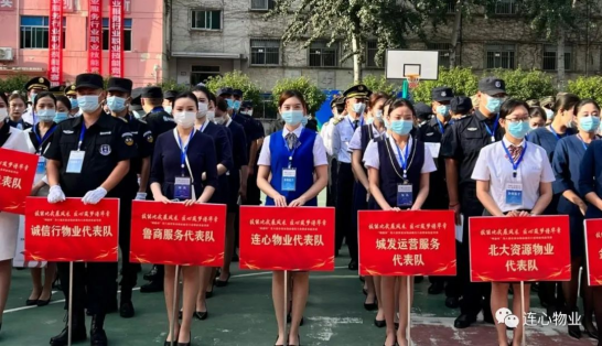 技能比武展風(fēng)采，匠心筑夢譜華章