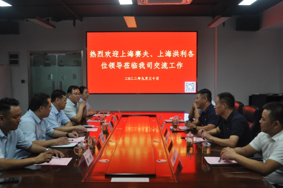 上海賽夫、上海洪利領(lǐng)導(dǎo)到濟(jì)南連心物業(yè)進(jìn)行工作交流