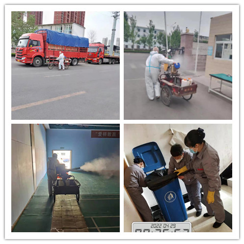 一封來自山東電力設(shè)備有限公司的抗疫表?yè)P(yáng)信