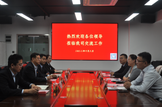 徐春艷、于海洋、于強(qiáng)等三位企業(yè)老總到濟(jì)南連心物業(yè)進(jìn)行工作交流