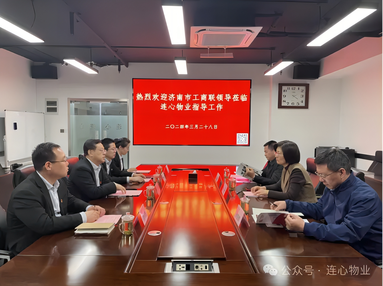 濟南市工商聯(lián)領導蒞臨濟南連心物業(yè)調研指導工作