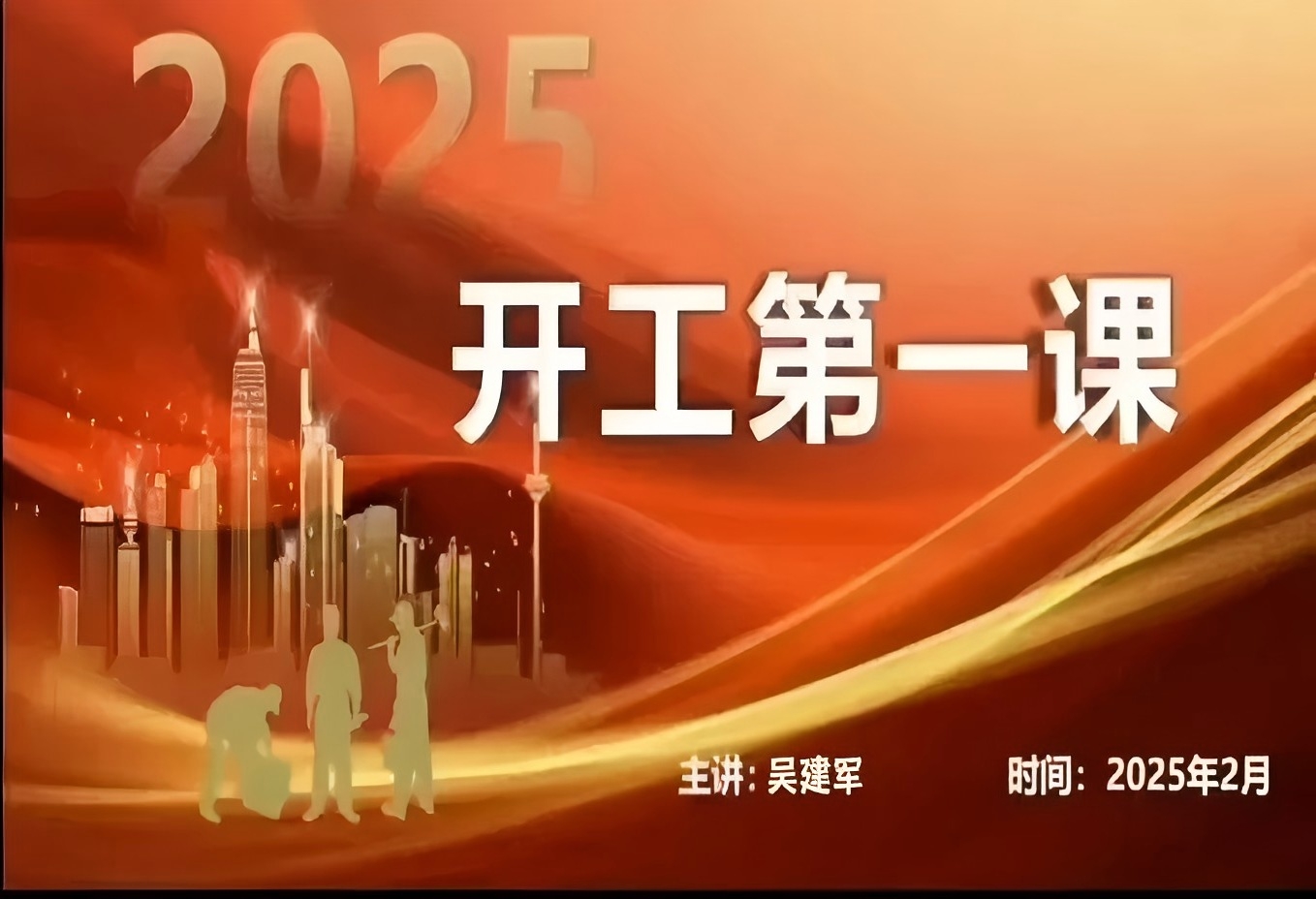 筑牢醫(yī)院安全防線，共創(chuàng)診療美好環(huán)境