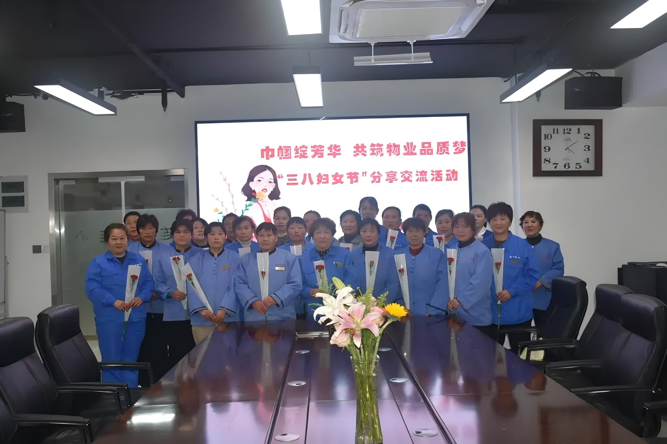 濟(jì)南連心物業(yè)工會、婦委會舉辦“巾幗綻芳華，共筑物業(yè)品質(zhì)夢”三八婦女節(jié)分享交流活動