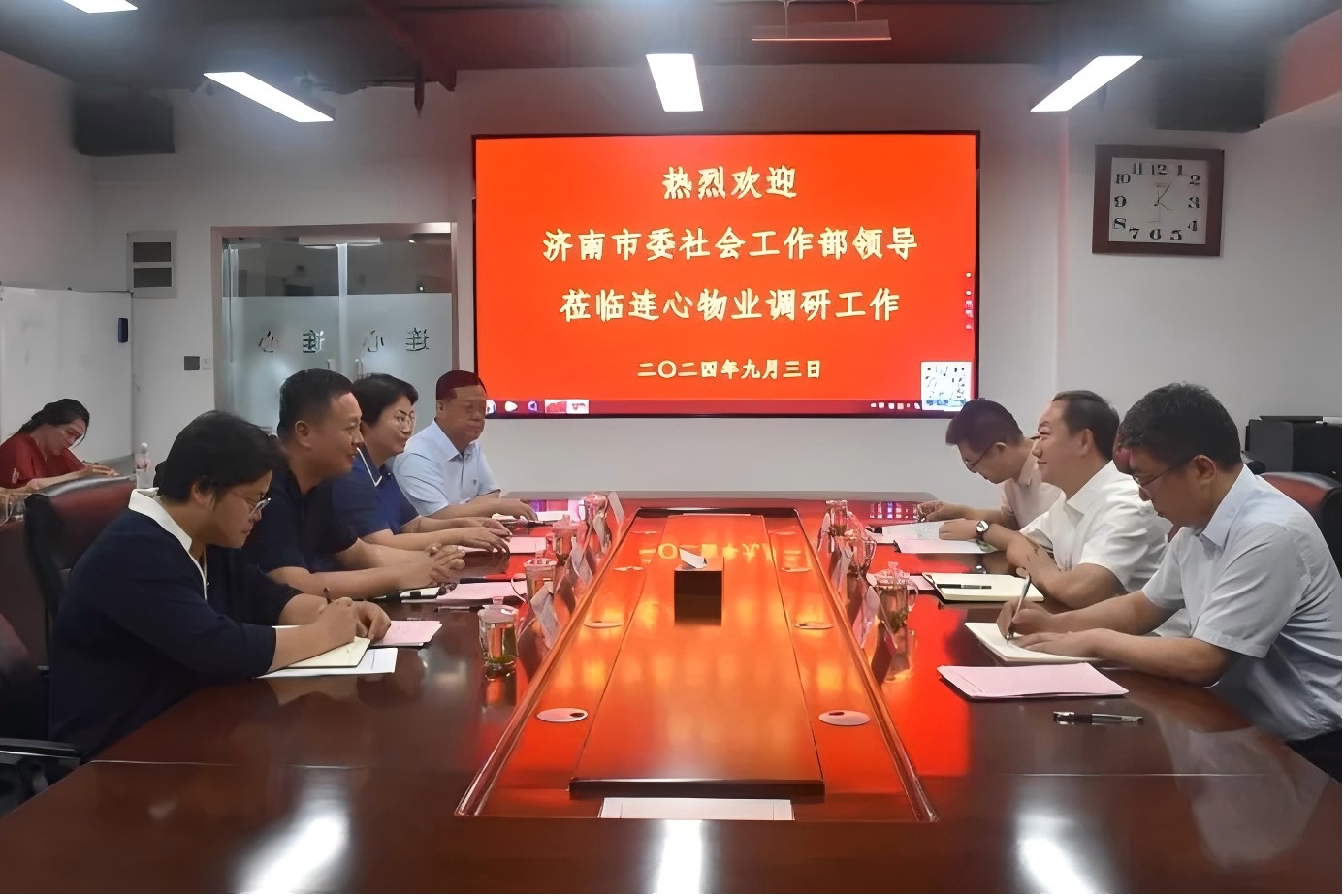 濟南市委社會工作部領(lǐng)導蒞臨連心物業(yè)調(diào)研非公黨建工作