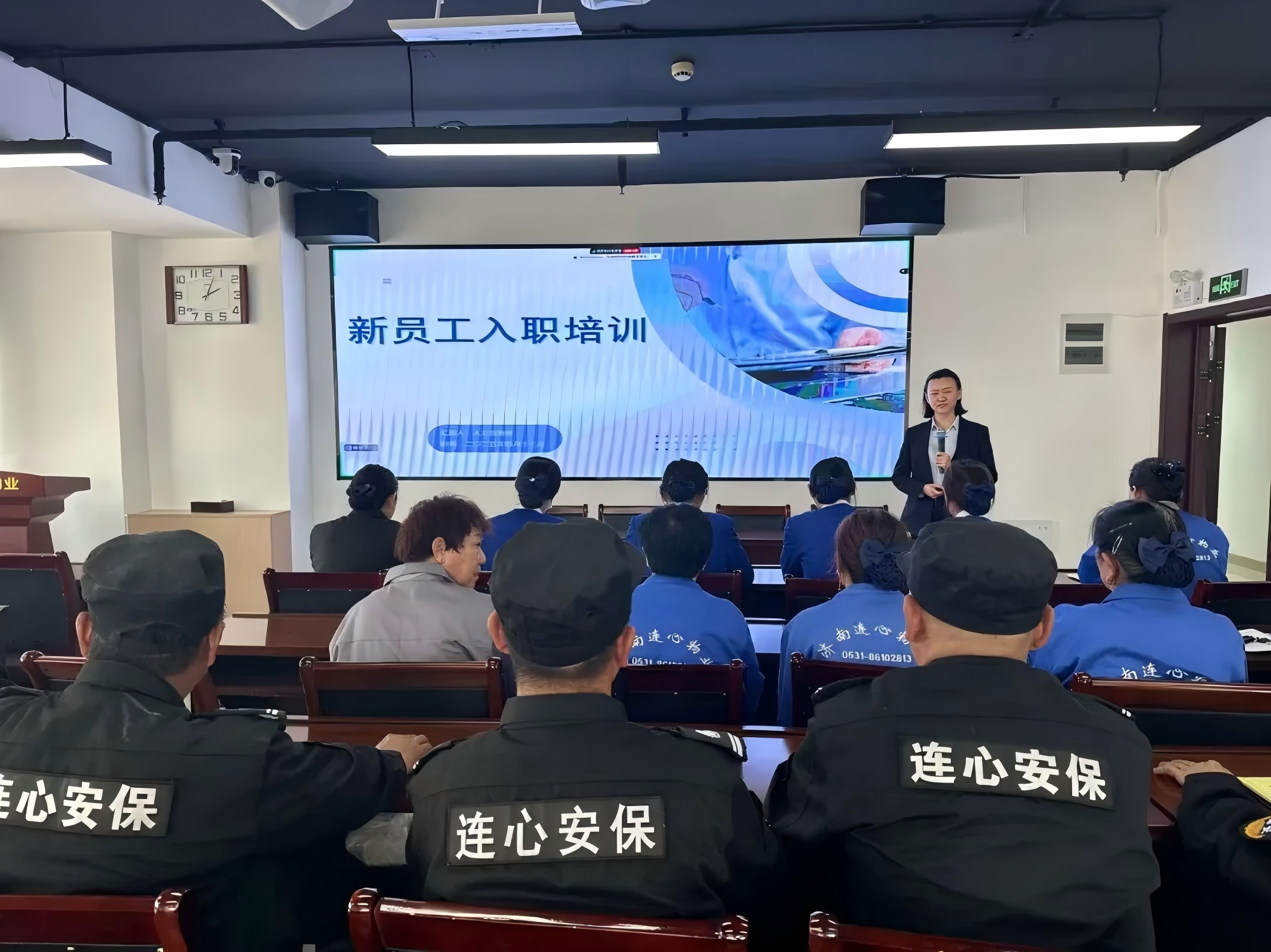 濟(jì)南連心物業(yè)舉辦2025年第二期新員工入職培訓(xùn)