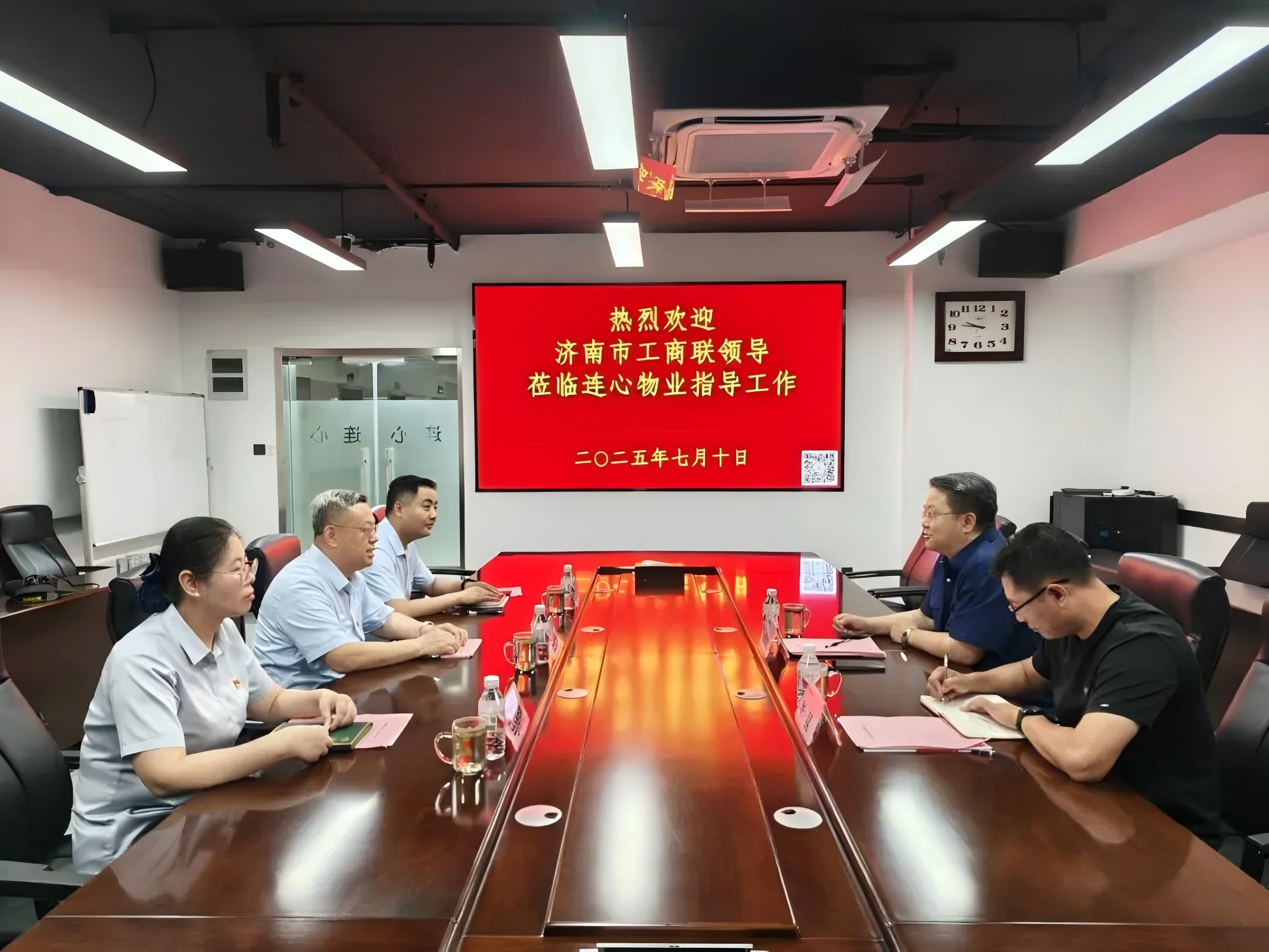 濟南市工商聯領導蒞臨濟南連心物業(yè)指導工作